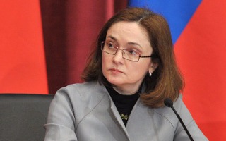 Глава Банка России назвала главные вызовы для экономики