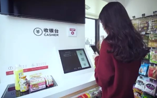 В Китае появился конкурент Amazon Go