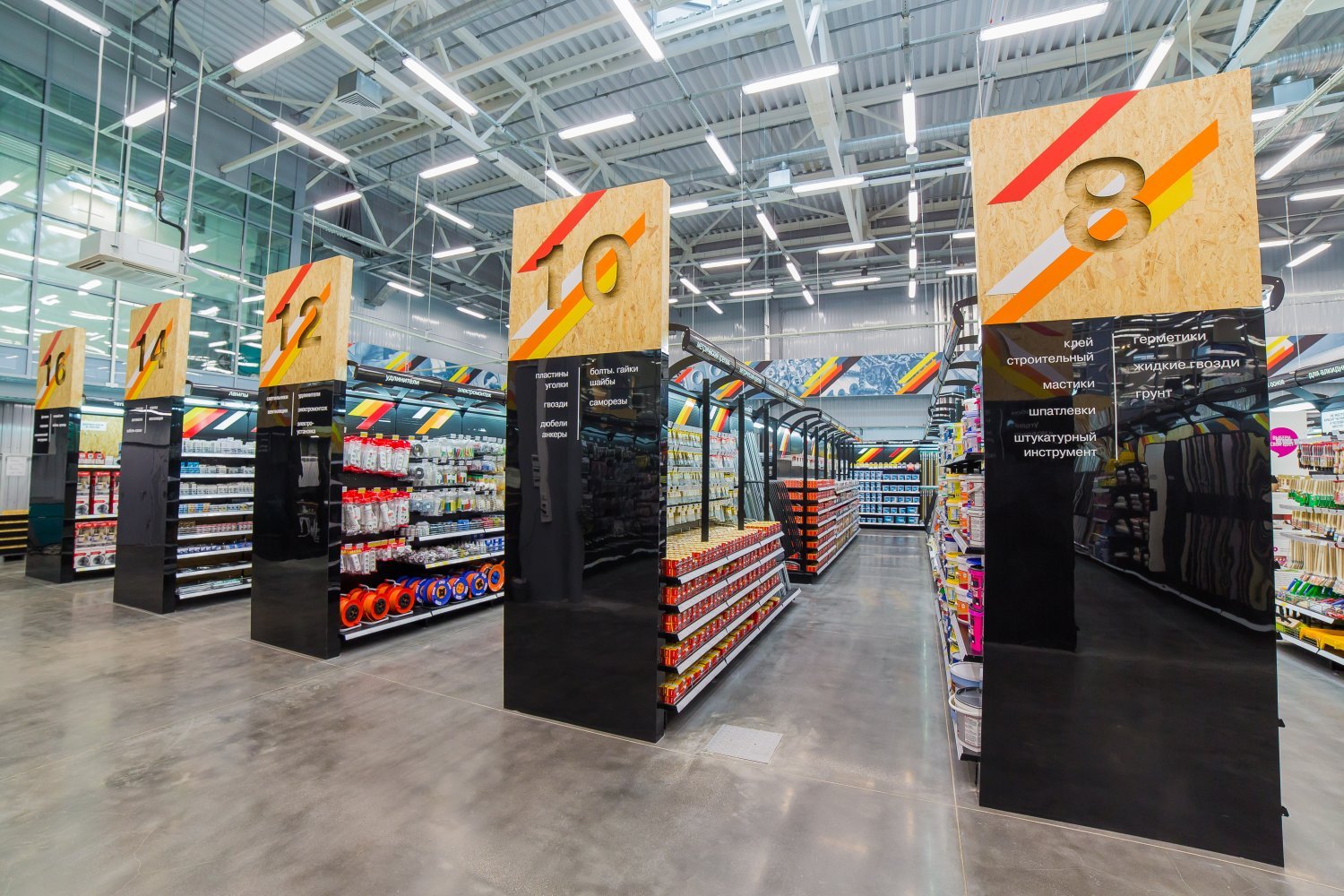 «Строительный торговый дом «Петрович» приводит магазины к единому формату