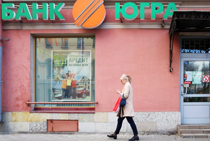 В «Югре» введена временная администрация