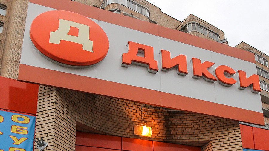 «Дикси» собирается выкупить собственные акции