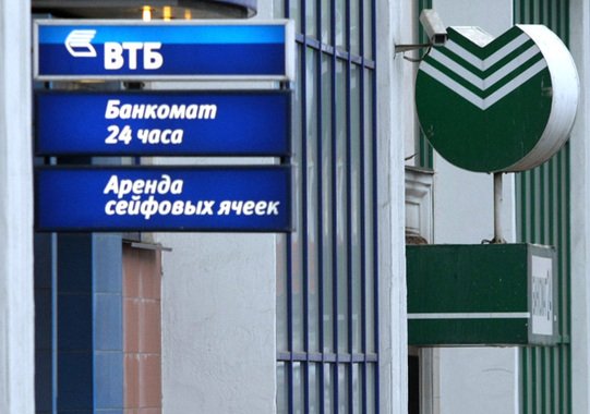 «Сбербанк» и «ВТБ» рискуют потерять 1,4 миллиарда евро в Хорватии