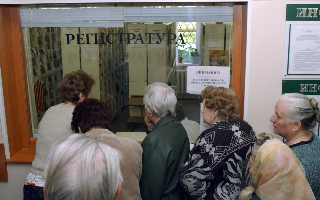 Российские поликлиники будут более комфортными и ответственными