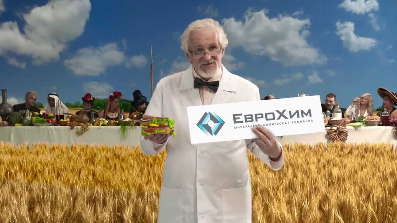 «ЕвроХим» объявил о приобретении аргентинского дистрибьютора удобрений