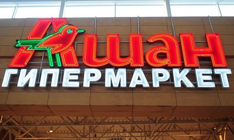 «Ашан» откроется в белгородском «Рио»