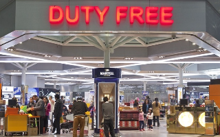 Как туристу сэкономить на товарах в дьюти-фри