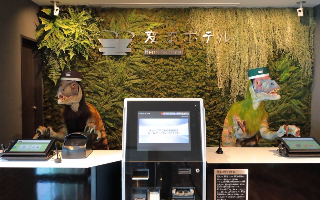 Японские робогостиницы выйдут на международный рынок