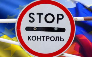 Украина готовит очередной иск против России в ВТО