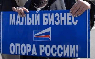 Центробанк планирует постепенный выход из «Программы 6,5 процентов»