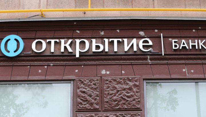 ЦБ составил чёрный список банкиров