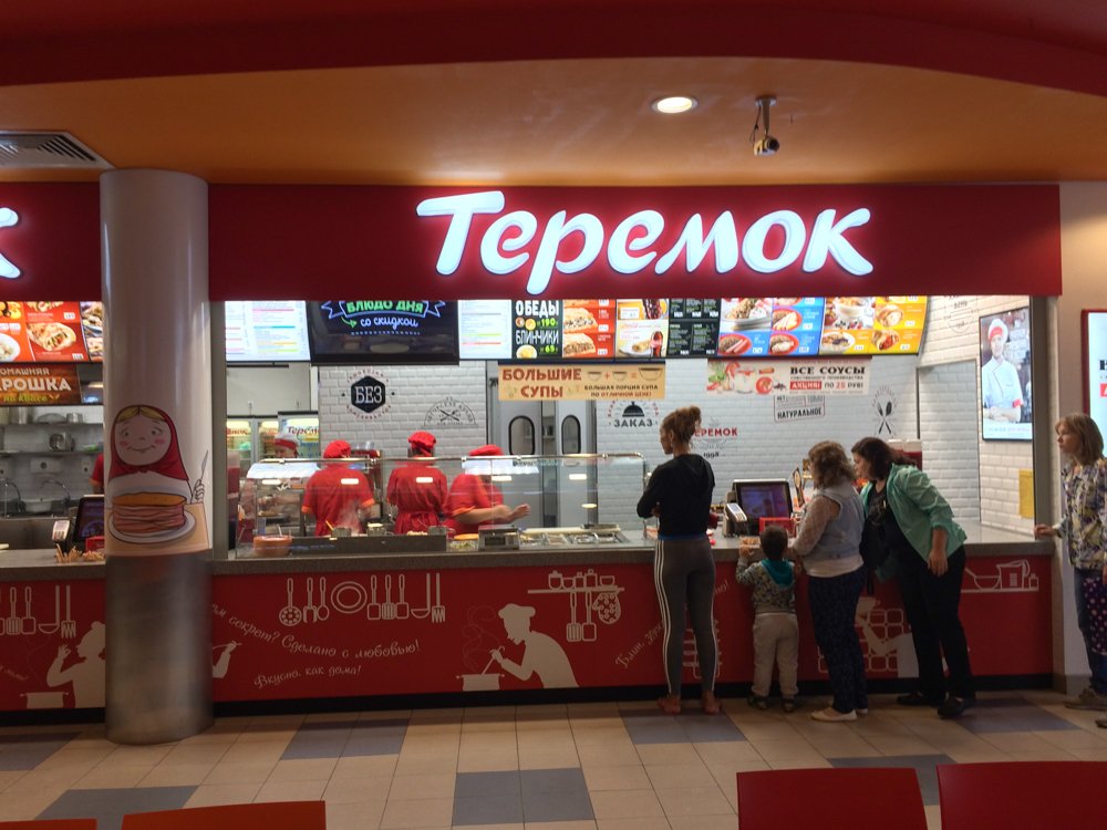 Сеть ресторанов быстрого питания традиционной кухни «Теремок» оказалась на грани закрытия