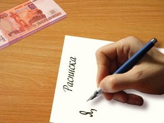 Оформление частного займа под расписку. Особенности и виды кредитования