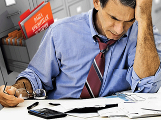 Кредит с плохой финансовой историей – это приговор?