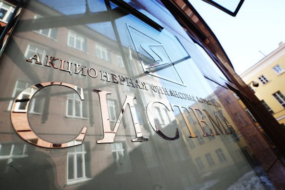 АФК «Система» отказалась от идеи создания венчурного фонда с китайской «Tus-Holdings»