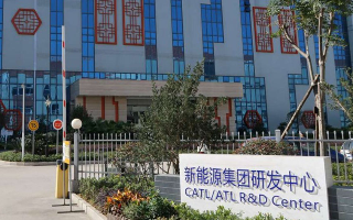 В Китае появится конкурент Gigafactory Илона Маска