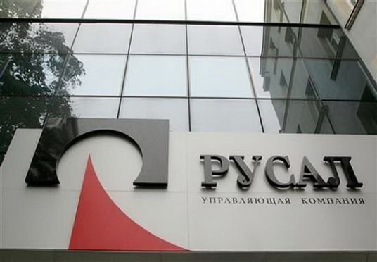 «Русал» выделит в отдельный дивизион производства по глубокой переработке алюминия
