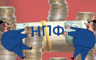 Пенсионные фонды смогут тратить накопления россиян на личные нужды