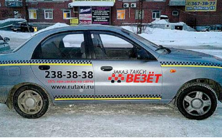 Сервис такси «Везет» займется доставкой продуктов