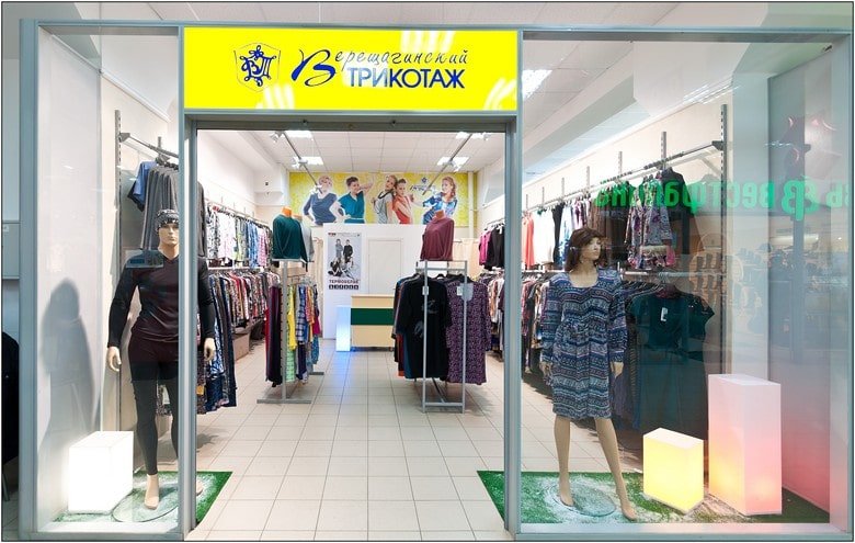 «Верещагинский трикотаж» присматривается к «Лысьвенской чулочно-перчаточной фабрике»