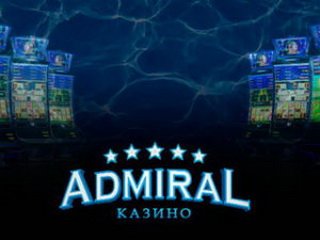 Интересные приключения на просторах казино Адмирал