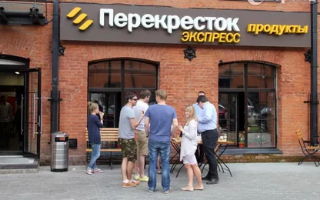 Анонсировано прекращение деятельности сети «Перекресток Экспресс»