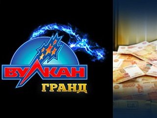 Как с пользой провести свое личное время? Посетите официальный сайт Вулкан Гранд