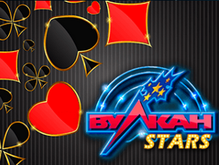 Бонусы и промокоды от Вулкан Старс: как увеличить выигрыш?