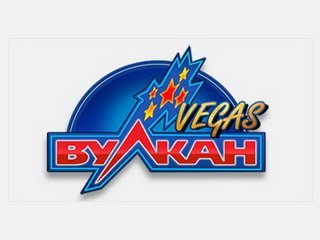 Несколько положительных сторон сайта казино Вулкан Вегас