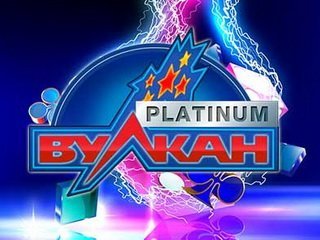 Отличное настроение и азарт в Вулкан Платинум онлайн казино