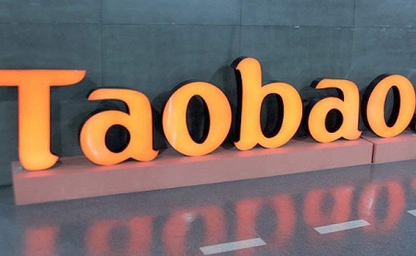 «Alibaba Group» выводит на российский рынок новую площадку