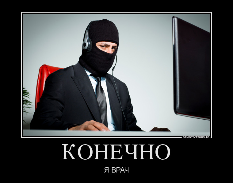 Ядовитые БАДы Виктора Морозова