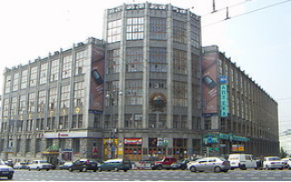 «Центральный телеграф» продает здание возле Кремля