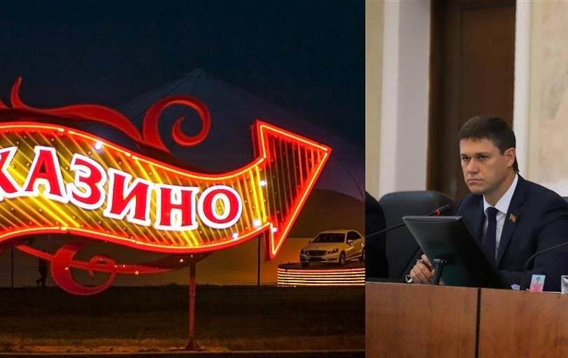 В Краснодарском крае хотят перепрофилировать игорную зону «Азов Сити» в промышленный парк