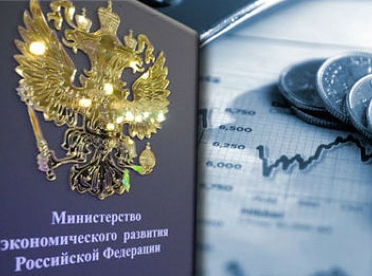 МЭР планирует оценить воздействие законодательства РФ на бизнес