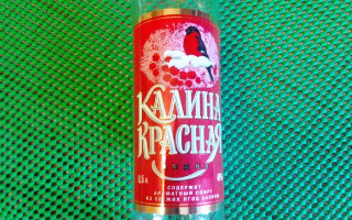 Водочный бренд «Калина красная» не нашел покупателя