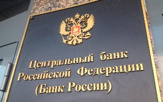 ЦБ назвал «трех китов» теневого рынка обналички