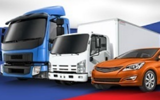 Лизинговые компании против реформирования господдержки автопрома