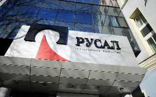 На новостях о снятии санкций акции US Rusal выросли на четверть
