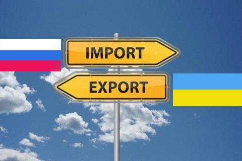Украина наращивает импорт российских товаров