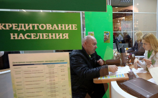 В России на четверть выросла средняя сумма кредита