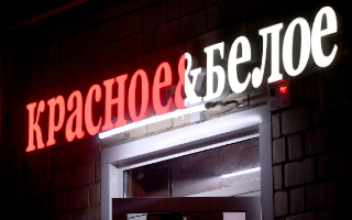 Три крупных ритейлера решили объединить бизнес