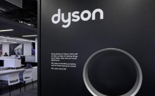 Британская Dyson перенесет головной офис в Сингапур