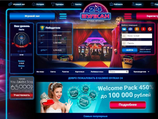 Как играть в казино Vulcan 24 и выигрывать