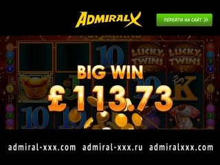 Что необходимо знать о казино онлайн admiral-xxx?