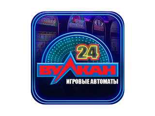 Что такое Вулкан 24 и почему это так важно?