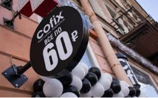 Садовин стал партнером израильской сети Cofix