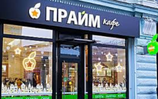 Сеть Prime планирует выход за пределы столичной области