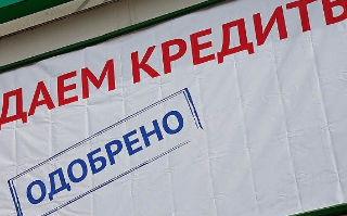 Чего не стоит делать желающим взять кредит