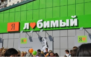 Гендиректора сети-банкрота «Я любимый» привлекут к субсидарной ответственности?