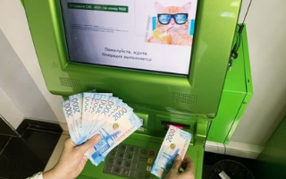 Сбербанк призывает объединиться для борьбы с киберпреступностью